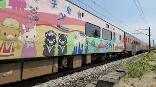 122次自強號通過(12車附掛親子車廂)
