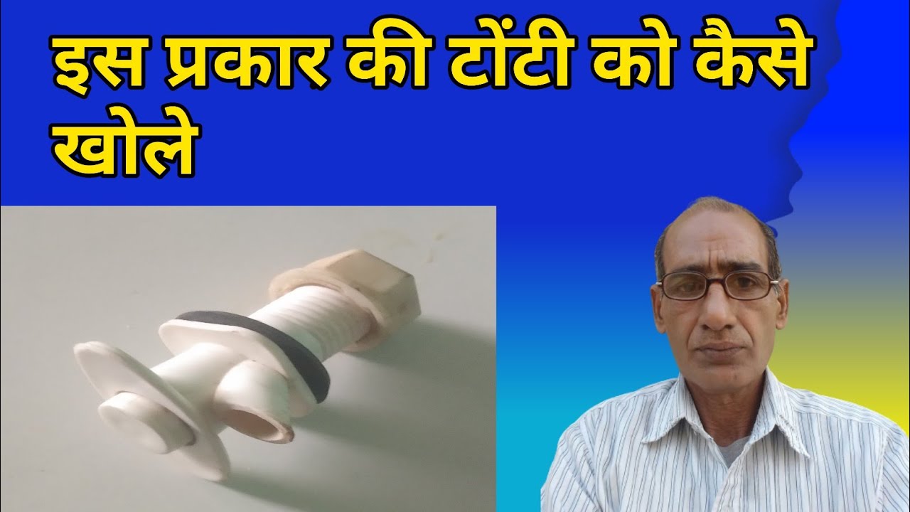 push button tap repair water cooler tap leaking पूश बटन टोंटी को कैसे ठीक करें YouTube
