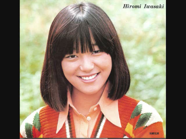 およげ!!たいやきくん 岩崎宏美さんHiromi Iwasaki   YouTube