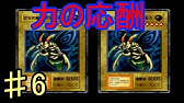 Gba遊戯王デュエルモンスターズ8ー破滅の大邪神ー その2 Youtube Gba遊戯王デュエルモンスターズ8ー破滅の大邪神ー その2 Youtube