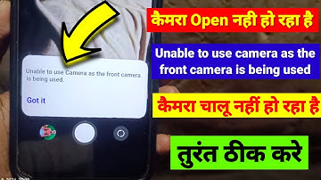 Unable to use Camera as the front camera is being used problem | camera open nahi ho raha hai