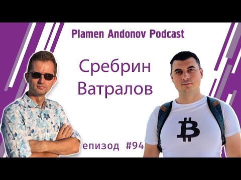 Видео: Можете ли да търгувате с onecoin?