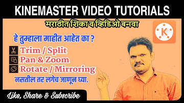 Video Editing - KineMaster Tutorial - How to Use Trim & Split, Pan & Zoom, Rotate & Mirror Functions
