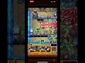 ジークエレンファルコの特殊演出出すのムズすぎない？ (モンスト進撃コラボ第2弾) (兄と弟 エレンジーク)
