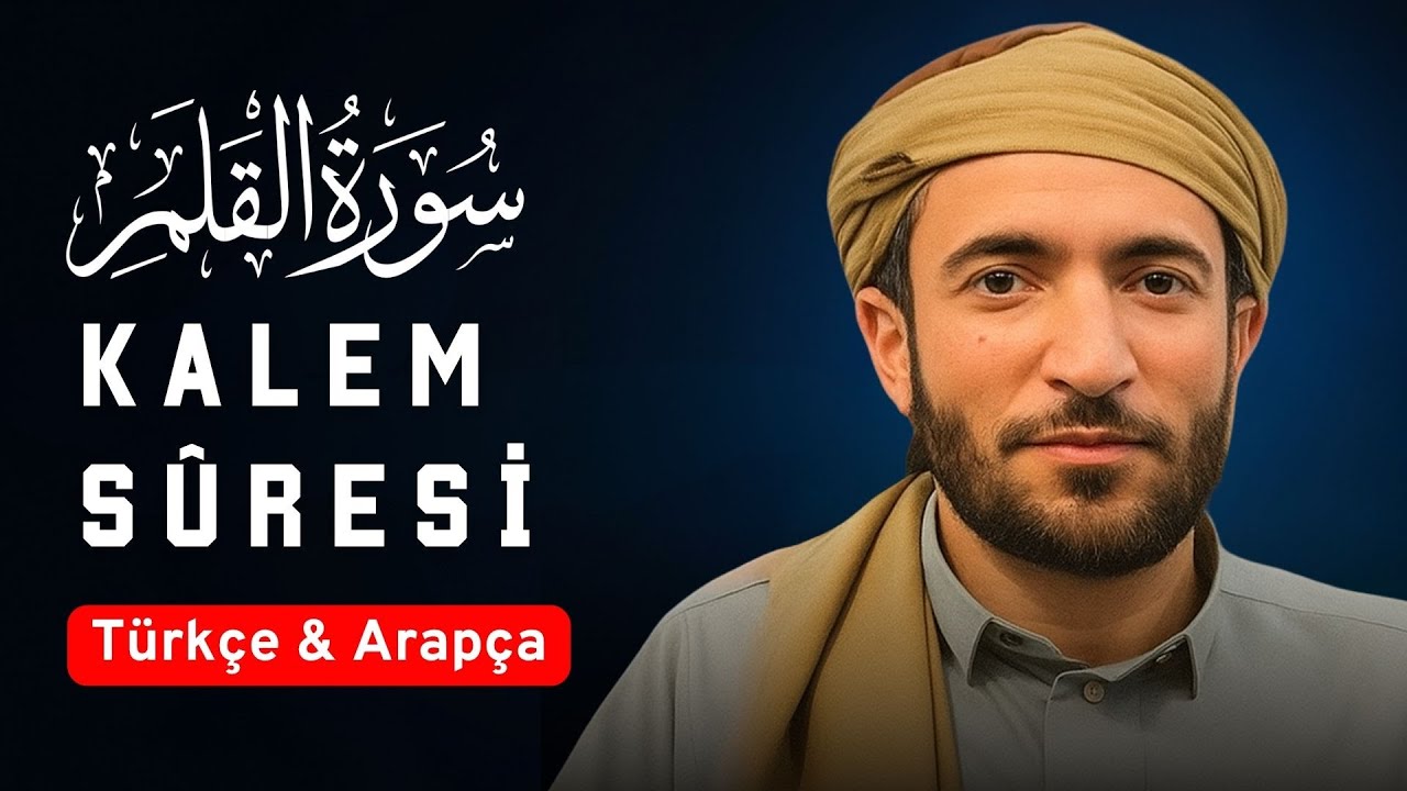 Kalem Suresi | Muhammed El Fakih Kalpleri Titreten Kuran Tilaveti
