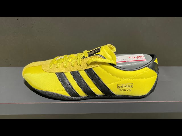 Adidas Tokyo (Pure Sulfur/ Dark Brown/ Gold Metallic) - Style Code
