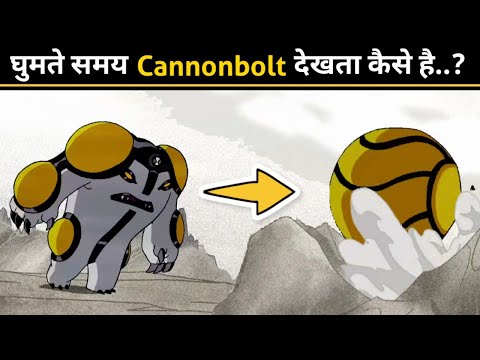 Ben 10 : Cannonbolt Facts Part -2 In Hindi || Ball Form Me Cannonbolt Kaise Dekhta Hai || Ninja Town