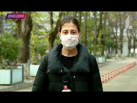 კორონავირუსით გარდაცვალების ორი შემთხვევა საქართველოში