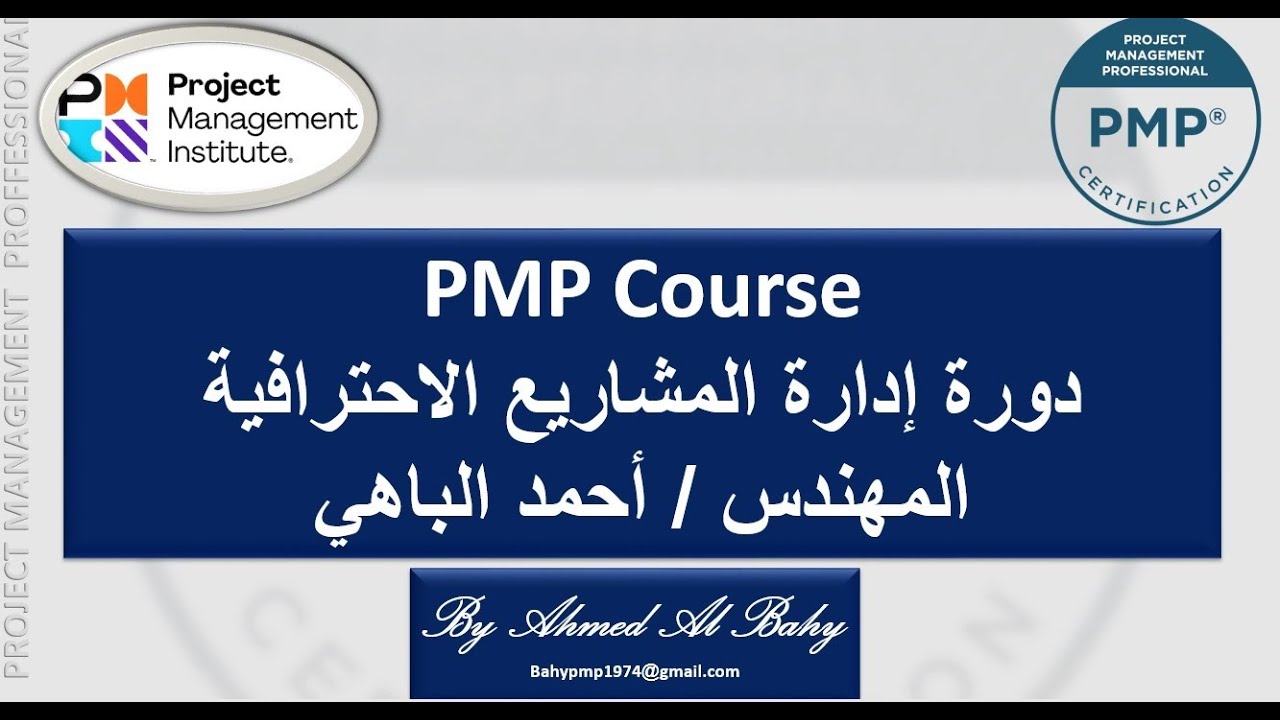 COST MANAGEMENT  PART 2