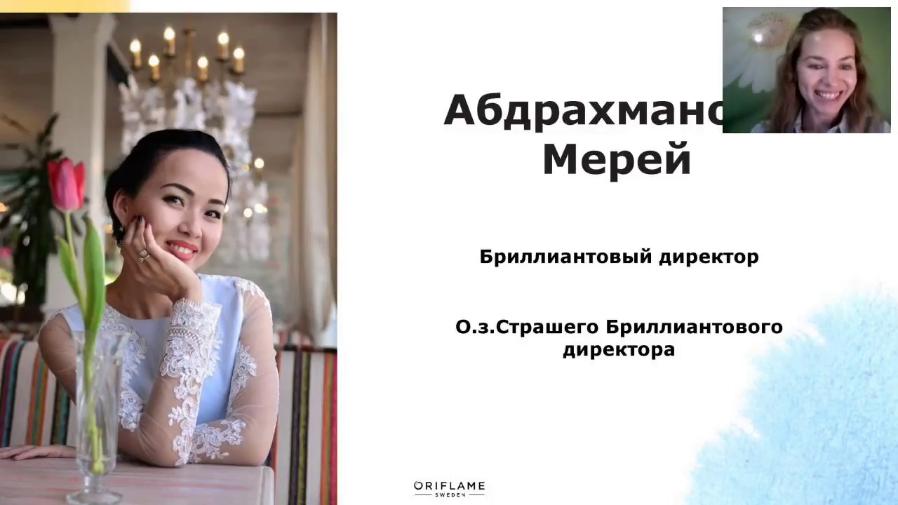 Карина абдрахманова нефтеюганск