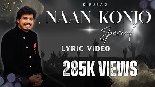 Naa Konjo Special l Pr. Darwin Ebenezer l Tamil Christian Song l Lyrics Video chords