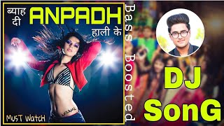 BYAH DI ANPADH HALI KE (Remix)- DJ Bssd | Raj Mawer & VR Bros | Pradeep Boora | Haryanavi DJ Songs.