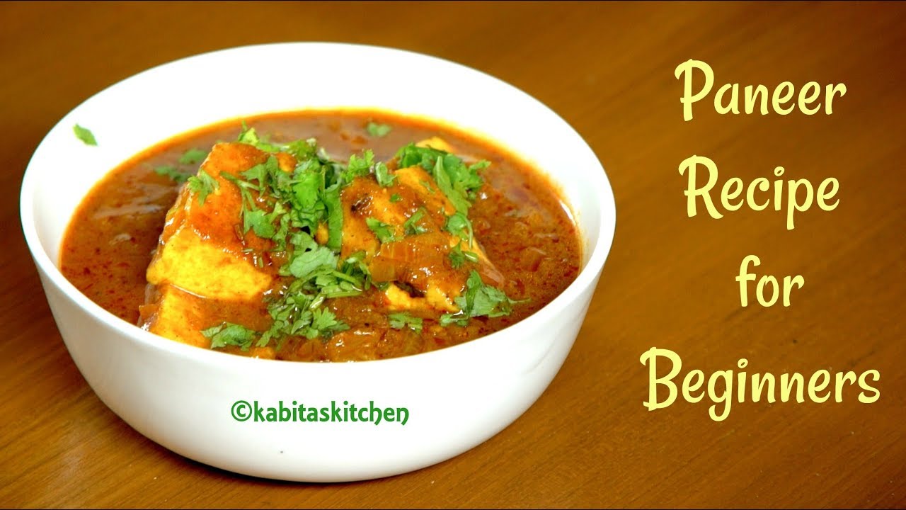 Paneer ki Sabzi | Easy Paneer Masala | Paneer Recipes | KabitasKitchen | Kabita Singh | Kabita