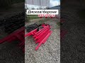 Якісне навісне обладнання в Міні Агро Шостка