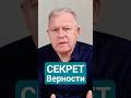 От настоящей любви плохо не бывает | Юрий Николаевич Луценко
