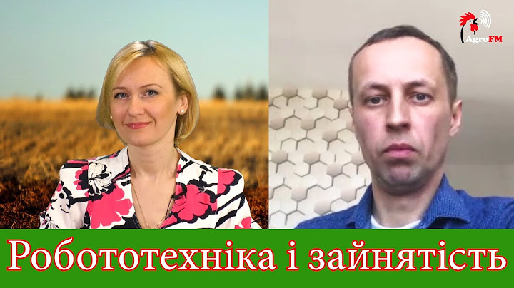 Чому аграріям потрібно використовувати роботів розповідає  Андрій ЗАБЛОВСЬКИЙ