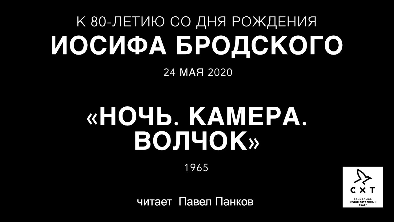 Заболоцкий вечер на оке