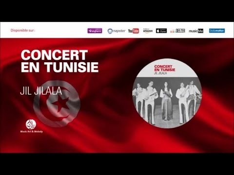 Jil Jilala Lklam El Mrasa3 3 جيل جيلالة لكلام المرصع Concert En Tunisie
