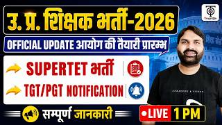 UP शिक्षक भर्ती 2026 Official Update आयोग की तैयारी SUPER TET भर्ती ,TGT/PGT Notification ..Ravi Sir