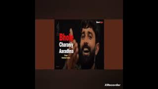 Bhole Charaniy Aradhana / Muktidan Gandhvi / Full Song / Ranveer The King
