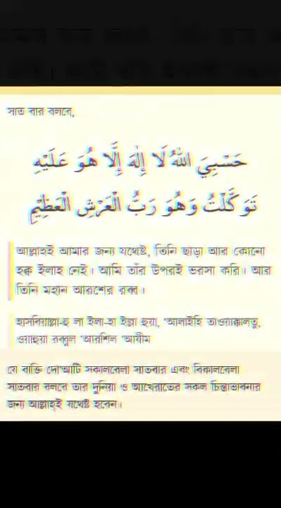 ❤️🥰❤️Abu toha Adnan ❤️🥰❤️hasbi Allah
