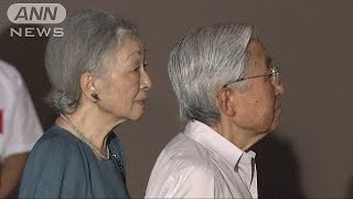 皇后さまが美術展鑑賞　検査後2回目の皇居外公務(15/08/13)