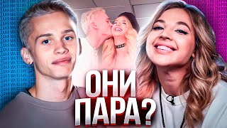 МИЛОХИН ПОЦЕЛОВАЛ АНЮ ПОКРОВ! Поцелуй Милохина и Покров / Они пара?