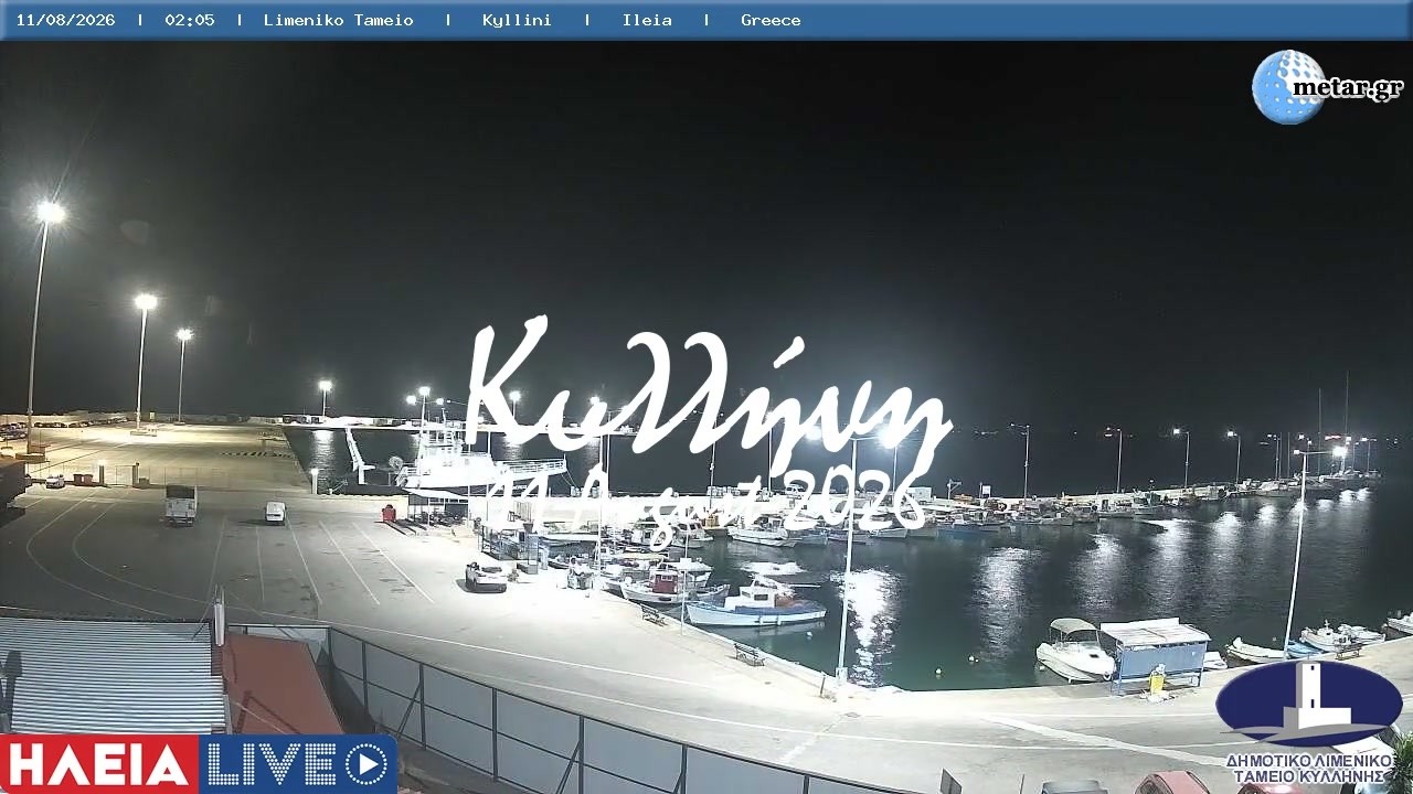 🌴 11-August-2026, Κάμερα Λιμάνι Κύλληνης Ηλεία Timelapse, Timelapses.gr 🇬🇷