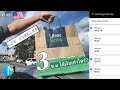 รีวิว: ขับรถส่งอาหาร Uber Eatsในอเมริกา 3ชม.ได้เงินเท่าไหร่/ยากไหม? #มอสลา Driving Uber Eats in LA