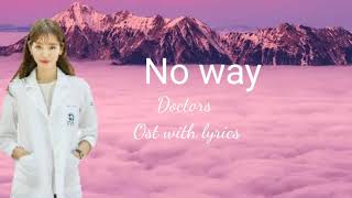 아니 방법 No way ( 의사 Doctors OST ) with lyrics