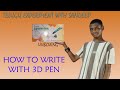 UNBOXONG 3D PEN \HOW TO WRITE WITH 3D PEN