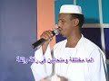 كمال الطيب أحمد قلل نومي كمال الطيب أحمد قلل نومي