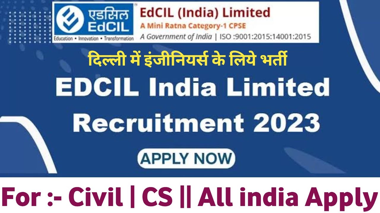 EdCIL Engineers Recruitment 2023 | Salary :- 1 Lakhs | Ministry Of Education | EdCIL Vacancy 2023