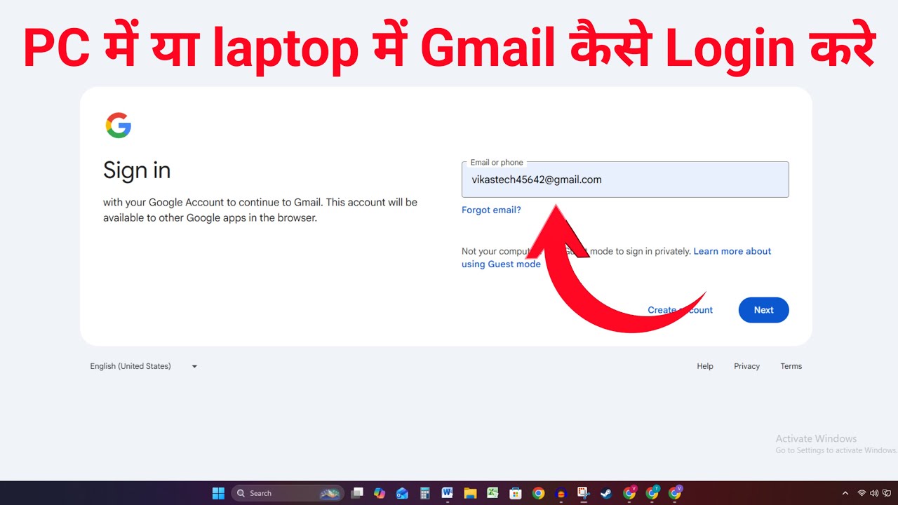 laptop me gmail id kaise login kare | pc me gmail kaise login kare | How To Login Gmail In Laptop