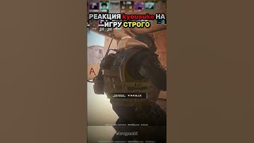 twitch: StRoGo ИВАН В ПРАЙМЕ?😈😱 #strogo #strogo1337 #twitch #clips #cs2 #shorts #kyousuke