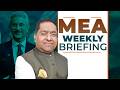 LIVE: MEA Press Briefing | Indian Ship attacked in Hormuz |Clashes in PoK |Pakistan |Nepal | Iran