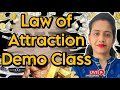 Law of Attraction Free (Demo) Class | Anupama Mohata Life Coach