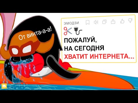 Песня «От винта!» + Яндекс Переводчик =