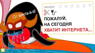 Песня «От винта!» + Яндекс Переводчик =