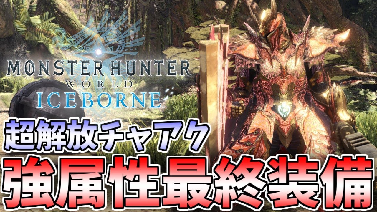 Совместимо со всеми атрибутами! Представляем лучшее снаряжение для мощного «Клинка сверхвысокой м...