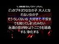 ももいろクローバーZ サボテンとリボン lyrics 歌詞 ..