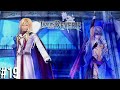 The Legend Of Heroes: Trails Into Reverie Part 19 - Final Act (P1) (Nightmare)