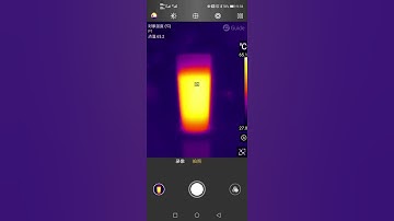 Guide Mobir Air series consumer thermal camera real shot