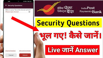 Ippb security questions कैसे पता करें।।india post payment bank security questions forget
