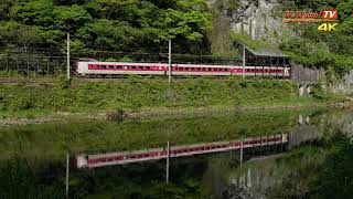 [4K60P]381系特急やくも1号　水鏡の井倉峡