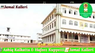 Al Madeena Manjanady New Status Song