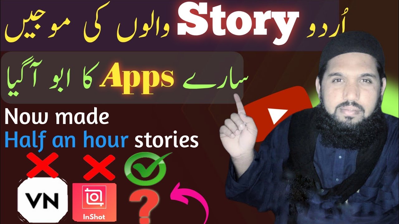 how to make urdu story video, Urdu story wali videos kesa banayen, How make scrolling text video,