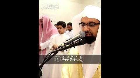 " والصافات صفاً " تلاوة هادئة ومريحة للشيخ ناصر القطامي