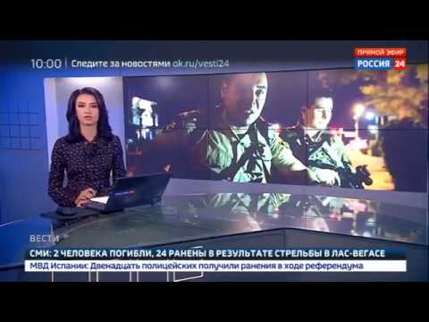 RUSSIAN NEWS SHOWS SAM HYDE AS THE LAS VEGAS SHOOTER!