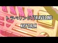 KEYTALK - Traveling (トラベリング). Sub espa&ntilde;ol